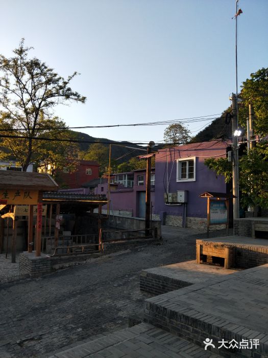 百里峡七彩艺术小镇图片