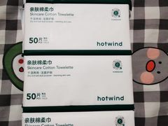 -hotwind热风(国际商场店)