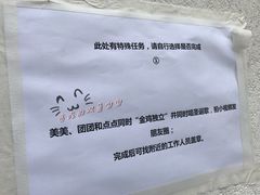 -广州市紫泥堂文化创意园景区