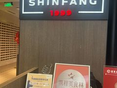 -顺风123(观音桥大融城店)