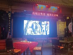-正阳门饭庄·烤鸭·北京菜(万丰路七里庄店)
