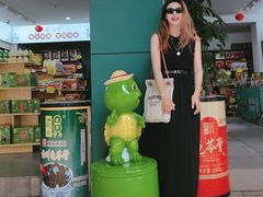-五福堂龟苓膏(河东北山店)