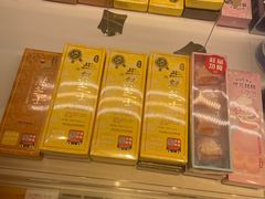 -好利来(槐中店)