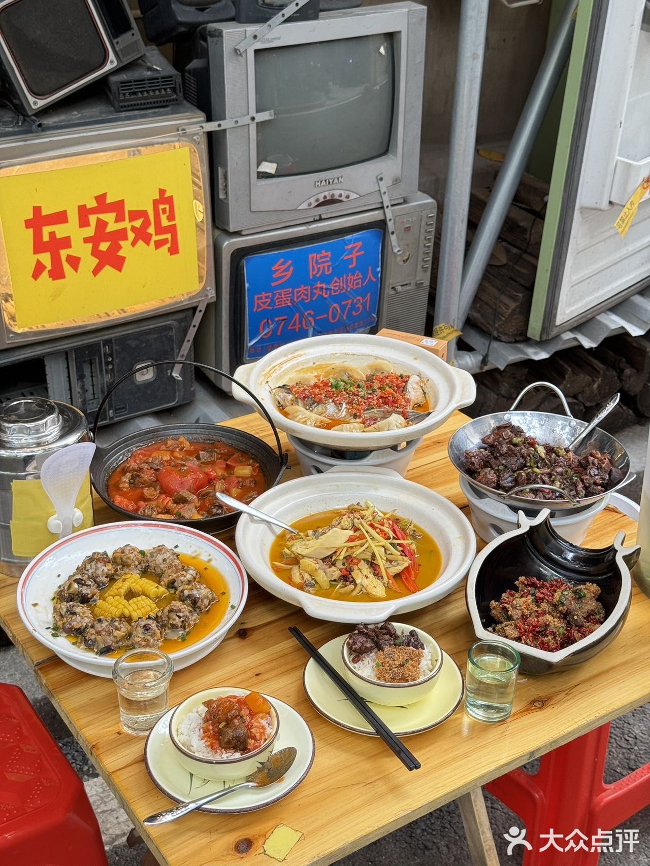 长沙旅游，请小心这个位置。。。