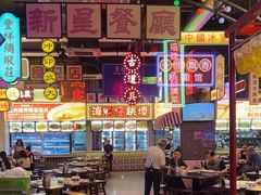 -王庄阿咪海鲜大排档(象园店)