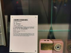 -上海无线电博物馆