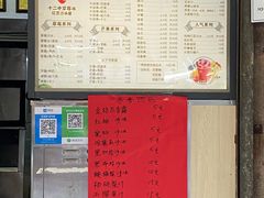 -十二中草莓冰·红豆沙冰屋(十二中店)
