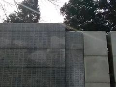 -侵华日军南京大屠杀遇难同胞纪念馆
