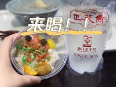-丁莲芳(红旗路店)