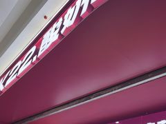 -万达广场(桂林高新店)