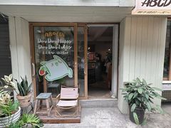 -ABCD咖啡屋(妇幼店)