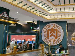 -樱煦和牛寿喜烧(如皋吾悦广场店)