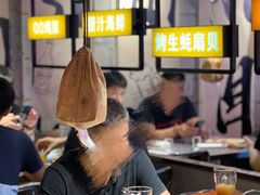 -有蚝有翅烧烤大排档·宵夜(右安门店)