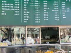 -景泰马记电烤串(景泰店)