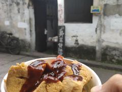 -仓桥直街臭豆腐