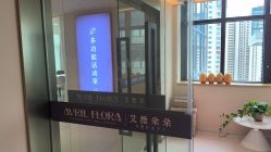 -艾薇朵朵全套房月子中心(江宁店)