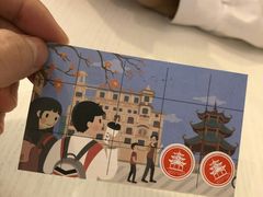 -一杯潮茶·专注潮汕茶饮(十二中创始店)