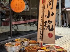 -石榴姐•山城小馆(创始店)