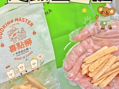 -喜点狮(江门大融城店)