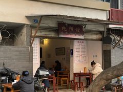 -纯阳馆鱼香排骨面(东二道街店)