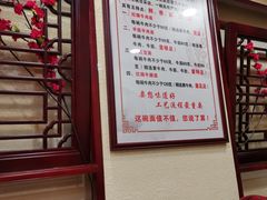 -金杨拉面王小吃面馆·牛三宝面·红烧牛肉粉