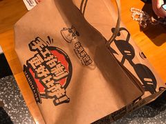-牛男手造(地铁天虹店)