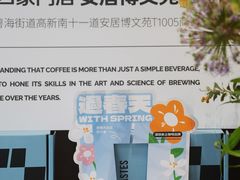 -LOTTA COFFEE(安居博文苑店)
