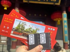 -孔氏南宗家庙