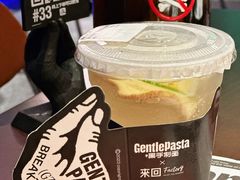 -黑手制面·Gentle Pasta(国金天地店)
