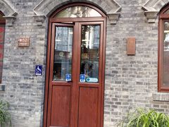 -彭记铁锅肥肠(东四总店)