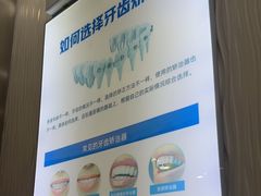 -圣呗口腔·舒适化种植牙·矫正中心(广州总院)