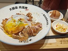 -熊吞·大碗丼烧肉饭(西市场嘉华店)