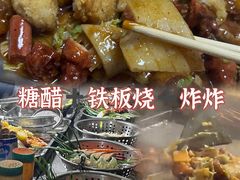 -花园菜市场