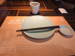 -山葵家·创意料理(临平银泰城店)