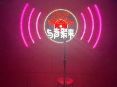 -唱吧麦颂KTV(黄骅华贸商业广场店)