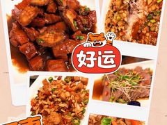 -不倒翁·徽天下名菜楼(马鞍山路店)