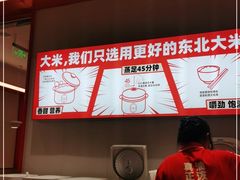 -每味每客·重庆麻辣烫(国泰店)