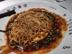 -友达面馆(广州总店)