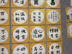 -秦汉胡同国学书院(川沙分馆)
