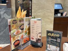 -潮福城大酒楼·潮粤菜·港式点心(阳光城店)