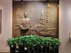 -李叔同故居纪念馆