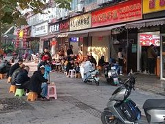 -宋记热干面馆(五福路店)