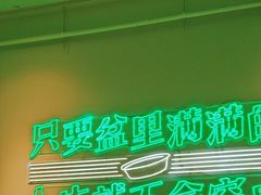 -耍盆友·重庆江湖菜(百子湾店)