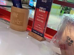 -蛙来哒(方圆荟店)