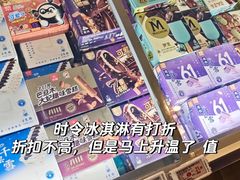 -百佳永辉超市(福田星河店)