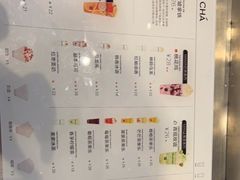 -MAMACHA妈妈茶(岳麓山店)