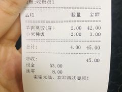 -三盛楼饭店(四流中路店)