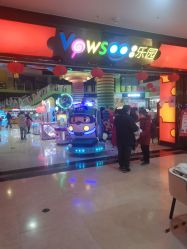 -玩塾品格乐园(宇宙太空龙旗店)