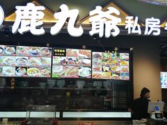 -万达广场(济南魏家庄店)