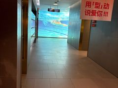 -锐动健身游泳(博地中心店)